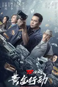 LK21 Nonton 72 Hours  Operation Gold (2023) Film Subtitle Indonesia Streaming Movie Download Gratis Online