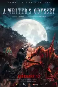 LK21 Nonton A Writer's Odyssey (Ci sha xiao shuo jia) (2021) Film Subtitle Indonesia Streaming Movie Download Gratis Online