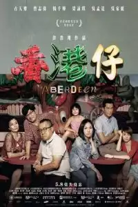 LK21 Nonton Aberdeen (Heung Gong zai) (2014) Film Subtitle Indonesia Streaming Movie Download Gratis Online