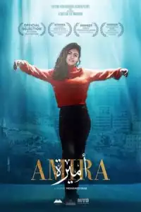 LK21 Nonton Amira (2021) Film Subtitle Indonesia Streaming Movie Download Gratis Online