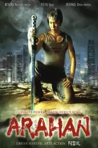 LK21 Nonton Arahan (Arahan jangpung daejakjeon) (2004) Film Subtitle Indonesia Streaming Movie Download Gratis Online