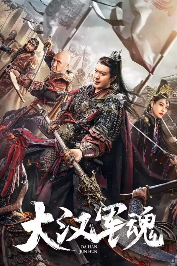 LK21 Nonton Army Soul of Han Dynasty (2022) Film Subtitle Indonesia Streaming Movie Download Gratis Online
