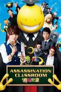Assassination Classroom (Ansatsu kyoshitsu) (2015)