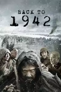 Back to 1942 (Yi jiu si er) (2012)