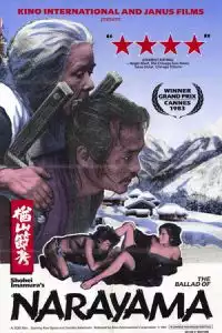 LK21 Nonton The Ballad of Narayama (Narayama bushiko) (1983) Film Subtitle Indonesia Streaming Movie Download Gratis Online