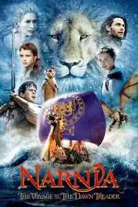 The Chronicles of Narnia: The Voyage of the Dawn Treader (2010)