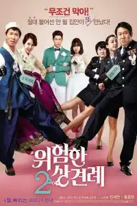 LK21 Nonton Dangerous Meeting of In-Laws 2 (2015) Film Subtitle Indonesia Streaming Movie Download Gratis Online