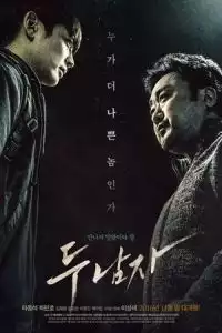 LK21 Nonton Derailed (Doo namja) (2016) Film Subtitle Indonesia Streaming Movie Download Gratis Online