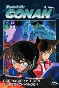 Detective Conan: Magician of the Silver Sky (Meitantei Conan: Ginyoku no kijutsushi) (2004)