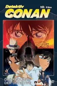 Detective Conan: The Private Eyes' Requiem (Meitantei Conan: Tanteitachi no requiem) (2006)