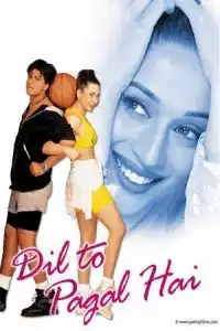 Dil To Pagal Hai (1997)