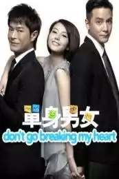 Don't Go Breaking My Heart (Dan sun nam nui) (2011)