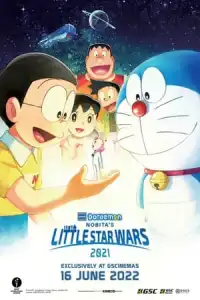LK21 Nonton Doraemon the Movie: Nobita's Little Star Wars 2021 (2022) Film Subtitle Indonesia Streaming Movie Download Gratis Online