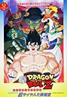 Dragon Ball Z: Lord Slug (Doragon boru Z: Supa saiyajin da Son Goku) (1991)