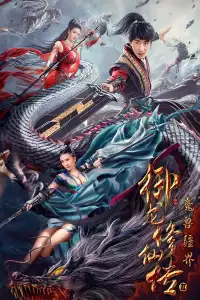 LK21 Nonton Dragon Sword Outlander (2021) Film Subtitle Indonesia Streaming Movie Download Gratis Online