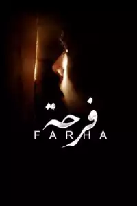 LK21 Nonton Farha (2022) Film Subtitle Indonesia Streaming Movie Download Gratis Online