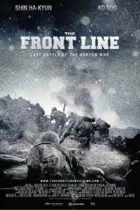 LK21 Nonton The Front Line (Go-ji-jeon) (2011) Film Subtitle Indonesia Streaming Movie Download Gratis Online