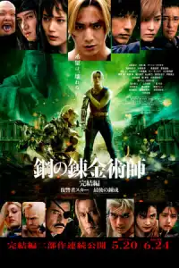 LK21 Nonton Fullmetal Alchemist: Final Transmutation (2022) Film Subtitle Indonesia Streaming Movie Download Gratis Online