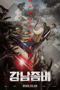 LK21 Nonton Gangnam Zombie (2023) Film Subtitle Indonesia Streaming Movie Download Gratis Online