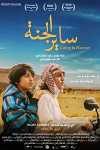 LK21 Nonton Going to Heaven (2015) Film Subtitle Indonesia Streaming Movie Download Gratis Online