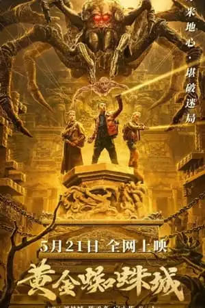 LK21 Nonton Golden Spider City (2022) Film Subtitle Indonesia Streaming Movie Download Gratis Online