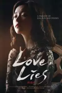 LK21 Nonton Love, Lies (Haeuhhwa) (2016) Film Subtitle Indonesia Streaming Movie Download Gratis Online