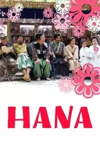 LK21 Nonton Hana (Hana yori mo naho) (2006) Film Subtitle Indonesia Streaming Movie Download Gratis Online