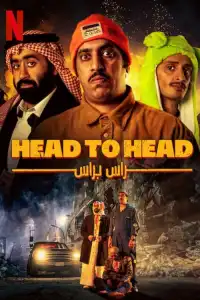 LK21 Nonton Head to Head (2023) Film Subtitle Indonesia Streaming Movie Download Gratis Online