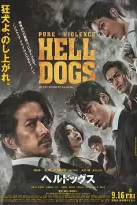 LK21 Nonton Hell Dogs (2022) Film Subtitle Indonesia Streaming Movie Download Gratis Online