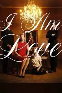 I Am Love (Io sono l'amore) (2009)