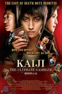 Kaiji: The Ultimate Gambler (Kaiji: Jinsei gyakuten gemu) (2009)
