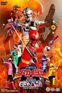 LK21 Nonton Kaizoku Sentai Gokaiger vs. Space Sheriff Gavan: The Movie (Kaizoku sentai Gokaija vs Uchuu keiji Gyaban the Movie) (2012) Film Subtitle Indonesia Streaming Movie Download Gratis Online