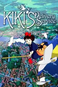 Kiki's Delivery Service (Majo no takkyubin) (1989)