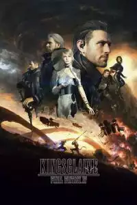 Kingsglaive: Final Fantasy XV (2016)