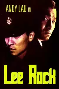 LK21 Nonton Lee Rock (Ng yee taam jeung Lui Lok juen: Lui lo foo) (1991) Film Subtitle Indonesia Streaming Movie Download Gratis Online