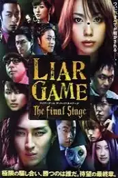 Liar Game: The Final Stage (Raia gemu: Za fainaru suteji) (2010)