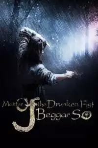 LK21 Nonton Master of the Drunken Fist: Beggar So (2016) Film Subtitle Indonesia Streaming Movie Download Gratis Online