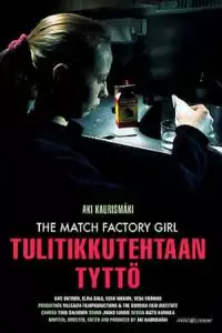 The Match Factory Girl (Tulitikkutehtaan tytto) (1990)