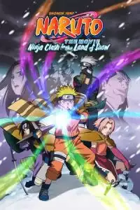 Naruto the Movie: Ninja Clash in the Land of Snow (Gekijo-ban Naruto: Daikatsugeki! Yukihime ninpocho dattebayo!!) (2004)