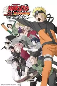 Naruto Shippuden: The Movie 3: Inheritors of the Will of Fire (Gekijo-ban Naruto Shippuden: Hi no ishi wo tsugu mono) (2009)