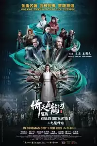 LK21 Nonton New Kung Fu Cult Master (Yi tin to lung gei) (2022) Film Subtitle Indonesia Streaming Movie Download Gratis Online