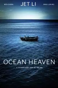 Ocean Heaven (Hai yang tian tang) (2010)