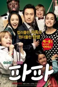 LK21 Nonton Papa (2012) Film Subtitle Indonesia Streaming Movie Download Gratis Online