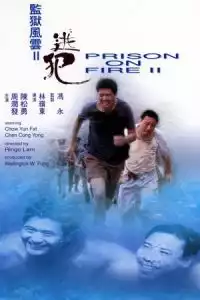 LK21 Nonton Prison on Fire II (Gam yuk fung wan II: To fan) (1991) Film Subtitle Indonesia Streaming Movie Download Gratis Online