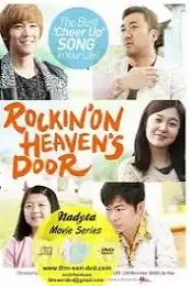 Rockin' on Heaven's Door (Tteu-geoun ann-yeong) (2013)
