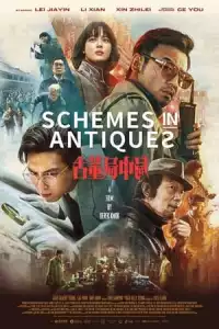 LK21 Nonton Schemes in Antiques (Gu dong ju zhong ju) (2021) Film Subtitle Indonesia Streaming Movie Download Gratis Online