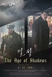 The Age of Shadows (Mil-jeong) (2016)