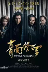 LK21 Nonton Song of the Assassins (2022) Film Subtitle Indonesia Streaming Movie Download Gratis Online