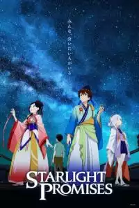 LK21 Nonton Starlight Promises (Yakusoku no Nanaya Matsuri) (2018) Film Subtitle Indonesia Streaming Movie Download Gratis Online