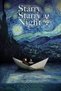 LK21 Nonton Starry Starry Night (Xing kong) (2011) Film Subtitle Indonesia Streaming Movie Download Gratis Online